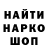 Амфетамин Розовый les1234
