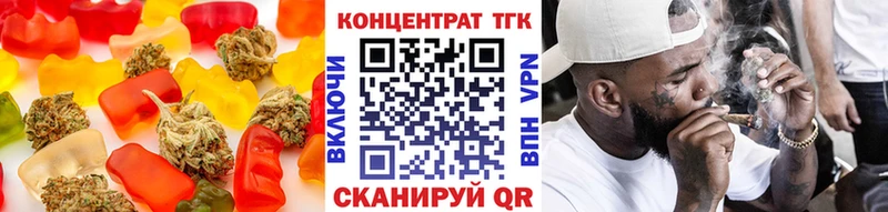 Еда ТГК марихуана  наркошоп  Среднеколымск 