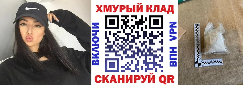 Героин VHQ  мориарти телеграм  Среднеколымск  наркошоп 