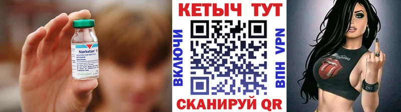blacksprut tor Среднеколымск Кетамин VHQ