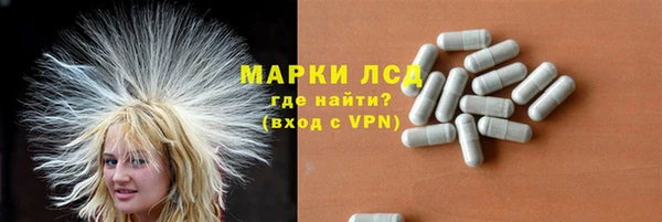 экстази Алексеевка
