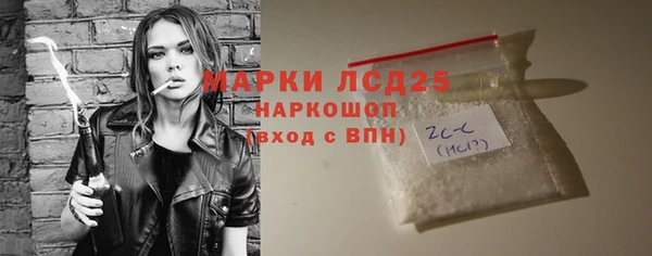 экстази Алексеевка