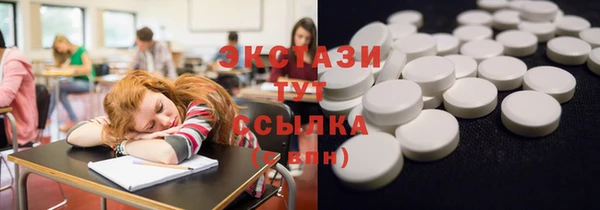 ECSTASY Алексин