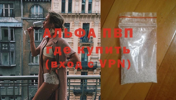 альфа пвп VHQ Алзамай
