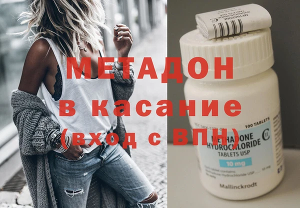 экстази Алексеевка