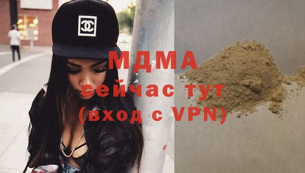 альфа пвп VHQ Алзамай