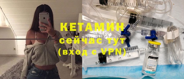 альфа пвп VHQ Алзамай