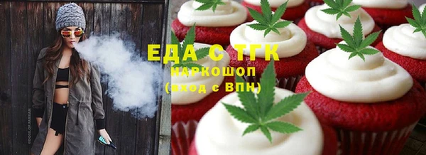 ECSTASY Алексин