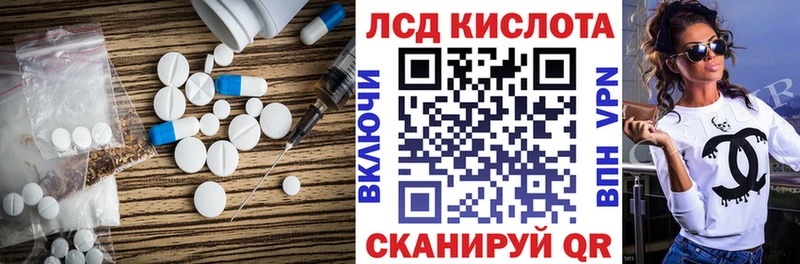 LSD-25 экстази кислота Среднеколымск