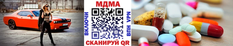 МДМА crystal  Среднеколымск 