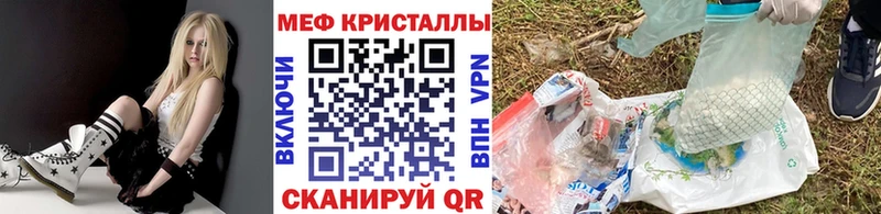 Мефедрон 4 MMC  хочу наркоту  Среднеколымск 
