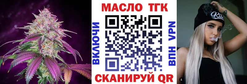 darknet как зайти  Среднеколымск  ТГК гашишное масло  мега маркетплейс 